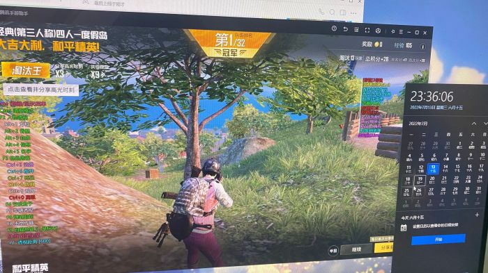 和平精英直装版魔音全局显物绘制辅助 v12.22